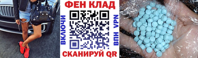 Амфетамин 97% наркотики Купино