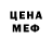 Первитин пудра Axel Paff