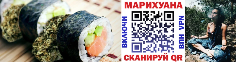 Canna-Cookies конопля  Купино 
