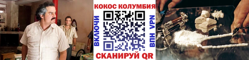 КОКАИН FishScale Купино