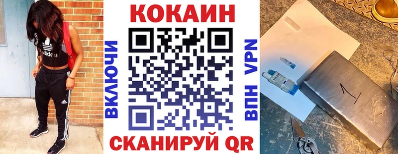 COCAIN 98%  где продают наркотики  Купино 
