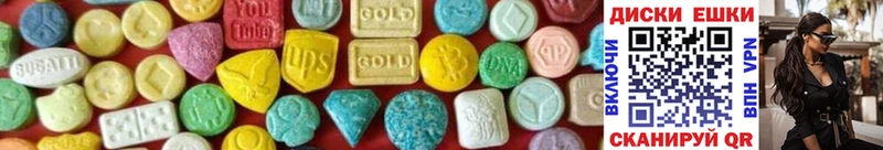 Ecstasy бентли  Купино 