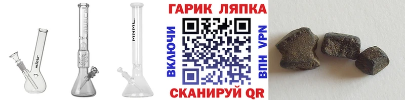 купить  цена  Купино  Гашиш Изолятор 
