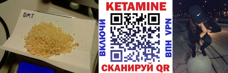 даркнет сайт  ОМГ ОМГ ссылки  КЕТАМИН VHQ  Купино 