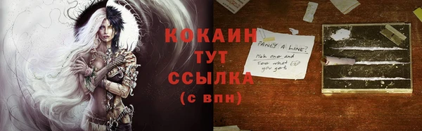 кокаин премиум Надым
