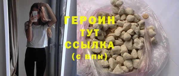 метадон Наволоки