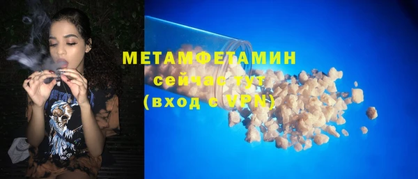 MESCALINE Гусь-Хрустальный