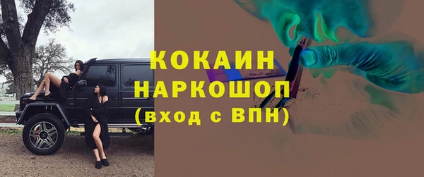 кокаин премиум Надым
