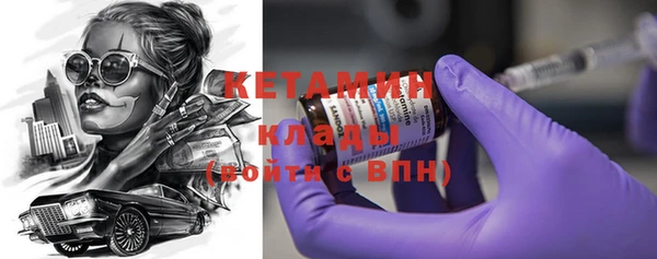метадон Наволоки