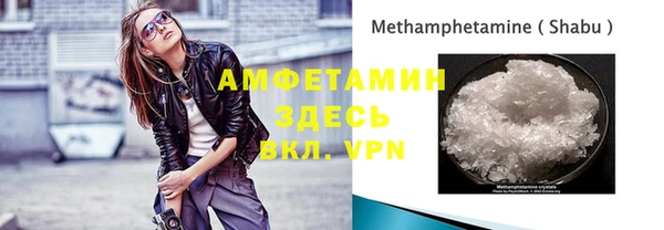 марки nbome Аша