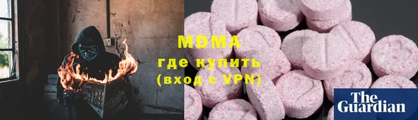 метадон Наволоки