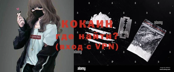 стаф Навашино