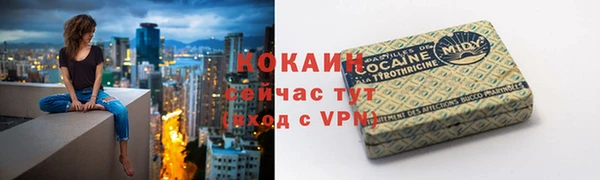 метадон Наволоки