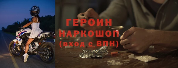 стаф Навашино