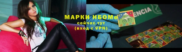 кокаин премиум Надым