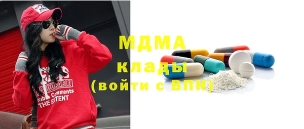 стаф Навашино