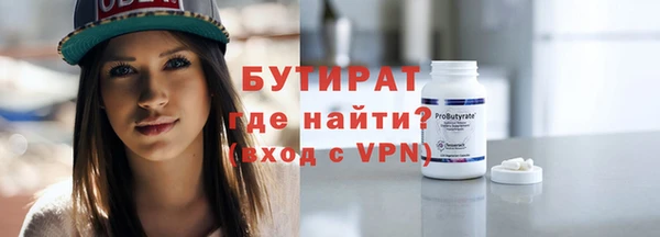 стаф Навашино