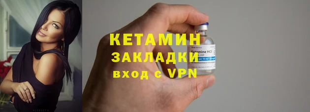 кокаин премиум Надым