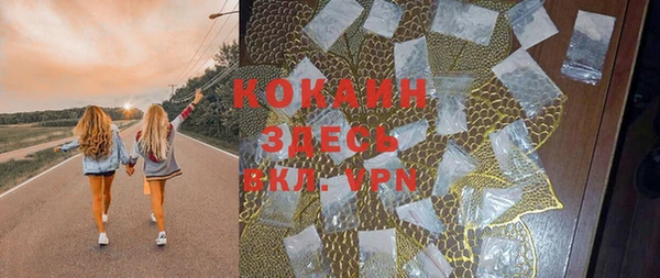 метадон Наволоки