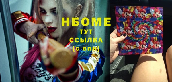 метадон Наволоки