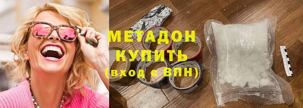кокаин премиум Белая Холуница