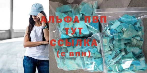 стаф Навашино