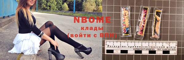 кокаин премиум Надым