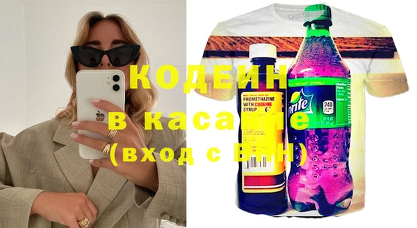 метадон Наволоки