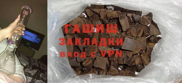 стаф Навашино