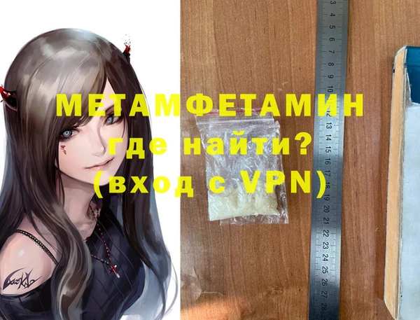 кокаин премиум Надым