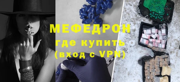 ешки Бежецк