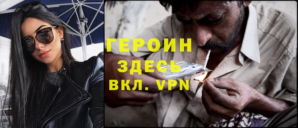 кокаин премиум Надым