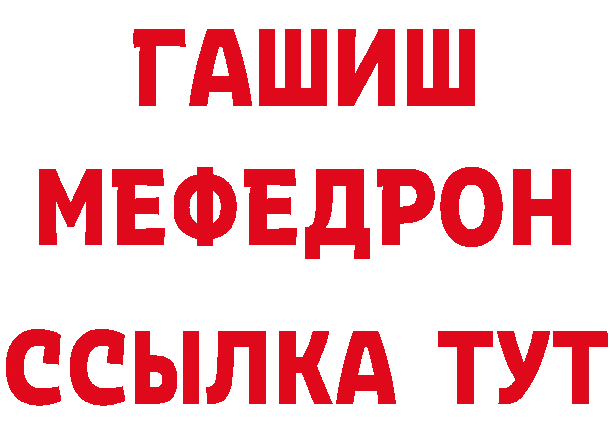 Кетамин ketamine рабочий сайт площадка hydra Купино