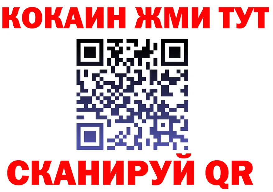 Ecstasy Cube зеркало площадка гидра Купино