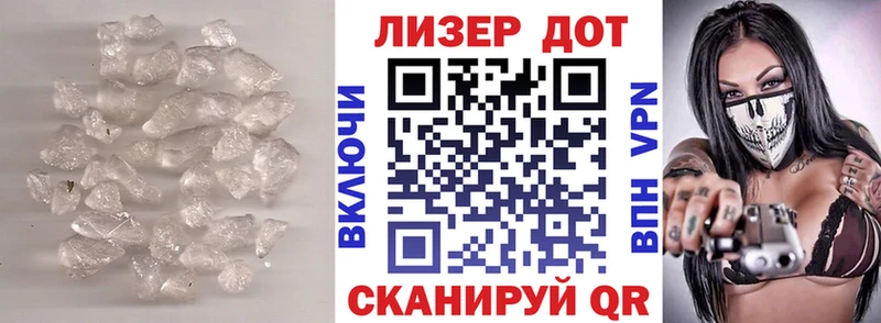 ОМГ ОМГ рабочий сайт Купино Лсд 25 экстази кислота