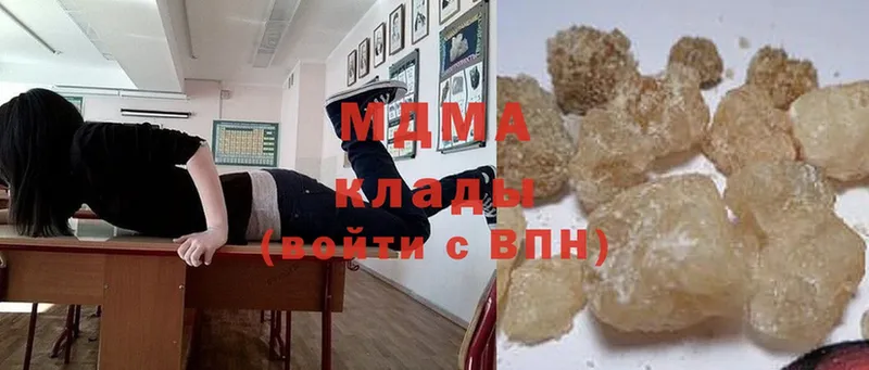 MDMA молли  цена наркотик  Купино 