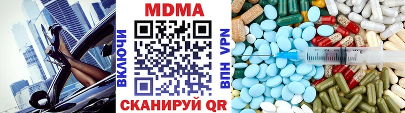 МДМА VHQ  Купино 
