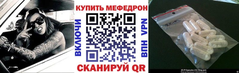 купить   Купино  Мефедрон 4 MMC 