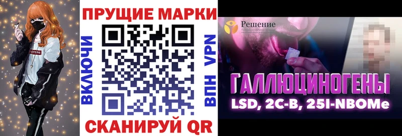 что такое наркотик  Купино  Марки N-bome 1,8мг 
